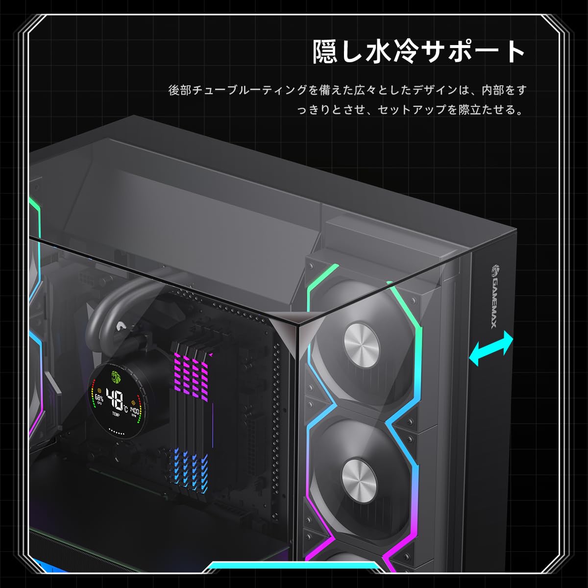Amazon.co.jp: GAMEMAX PCケース ミッドタワー ゲーミング